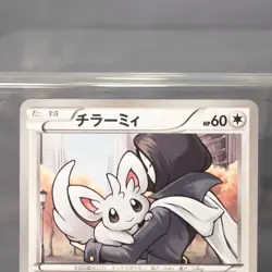 [LP] Minccino 088/093 EBB Pokemon Card TCG Japanese - Image 2