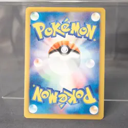 [LP] Minccino 088/093 EBB Pokemon Card TCG Japanese - Image 4