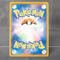 [LP] Bulbasaur 001/072 Pokemon Card TCG Japanese - Image 4