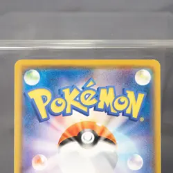 [LP] Bulbasaur 001/072 Pokemon Card TCG Japanese - Image 5