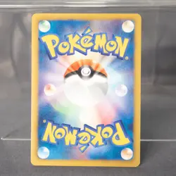 [LP] Cinccino 089/093 EBB Pokemon Card TCG Japanese - Image 4