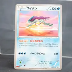 [MP] Suicune 205/XY-P CoroCoro Promo Pokemon Card Japanese - Image 1