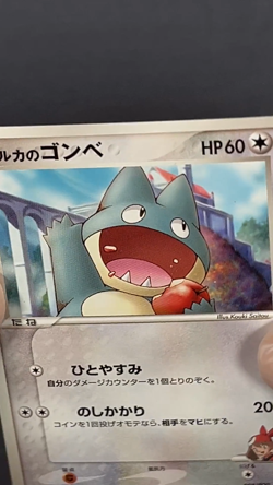 [LP] May's Munchlax 008/020 Movie vs Pokemon Card TCG Japanese - Image 2
