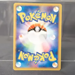 [LP] May's Munchlax 008/020 Movie vs Pokemon Card TCG Japanese - Image 5