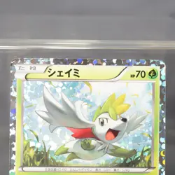 [MP] Shaymin 233/BW-P Promo Pokemon Card Japanese - Image 3