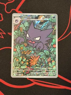 2025 Pokemon Haunter Mega Evolution Battle Deck Black Star Promo #027 - Image 1