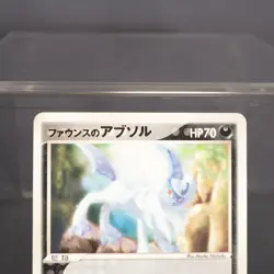[LP] Forina's Absol 008/019 VS Movie Pokemon Card TCG Japanese - Image 3