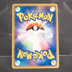 [LP] Forina's Absol 008/019 VS Movie Pokemon Card TCG Japanese - Image 5