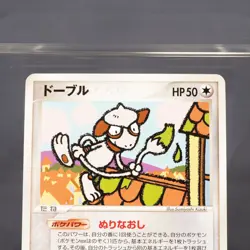 [LP] Smeargle 087/106 2005 Pokemon Card TCG Japanese - Image 2