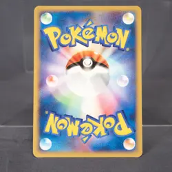 [LP] Smeargle 087/106 2005 Pokemon Card TCG Japanese - Image 4