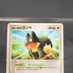 [LP] Rota's Munchlax 088/PCG-P Promo McDonalds Pokemon Card TCG Japanese - Image 3