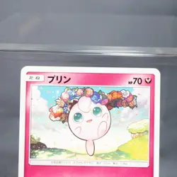 [LP] Jigglypuff 062/095 SM10 Pokemon Card TCG Japanese - Image 2