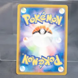 [LP] Jigglypuff 062/095 SM10 Pokemon Card TCG Japanese - Image 4