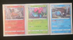 Pokemon Card Japanese Venusaur Charizard Blastoise Pokemon Go NM/M - Image 1