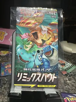 Pokemon TCG - JAPANESE- REMIX BOUT BOOSTER PACK SEALED - Image 1