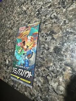 Pokemon TCG - JAPANESE- REMIX BOUT BOOSTER PACK SEALED - Image 3