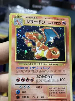 Japanese Charizard CD Promo Rare Trade Please Holo Pokemon Card TCG - Image 4