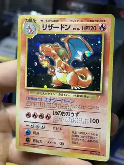 Japanese Charizard CD Promo Rare Trade Please Holo Pokemon Card TCG - Image 5