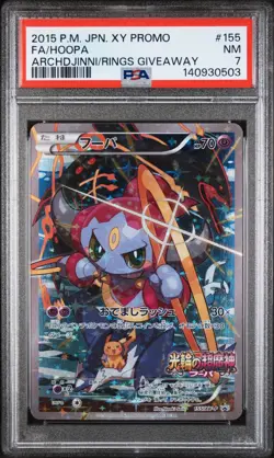 2015 POKEMON JPN ARCHDJINNI OF THE RINGS PROMO #155 FULL ART/HOOPA PSA 7 - Image 1