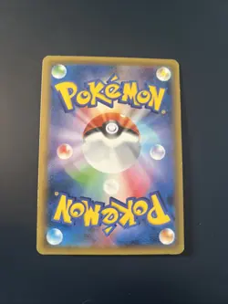 SNORLAX GX - 001/SM-P - PROMO - JAPANESE - POKEMON - NM - Full art - - Image 2