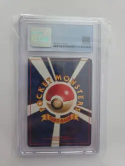 Pikachu No. 025 1997 Jungle Non-Holo Japanese Pokemon Card Graded 8.5 - Image 2