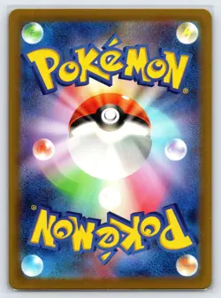 Professor Oak 026/032 2023 Japanese Pokemon Card Game Classic Collection - Nm - Image 2