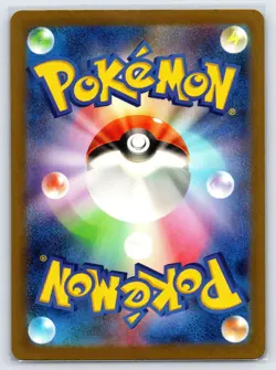 VS Seeker 021/032 2023 Japanese Pokemon Card Game Classic Collection Exclusive - Image 2