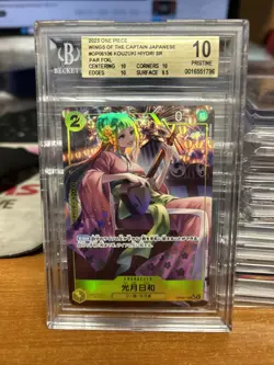 2023 ONE PIECE JAPANESE WINGS OF THE CAPTAIN KOUZUKI HIYORI PAR OP06-106 BGS 10 - Image 1