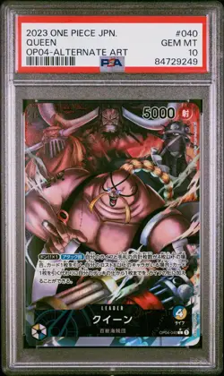 2023 Queen Leader Alt Art OP04-040 Kingdoms Of Intrigue One Piece PSA 10 - Image 1