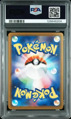 2023 POKEMON JPN SV-P PROMO GYM EVENT CAMPAIGN #120 PIKACHU PSA 10 - Image 2
