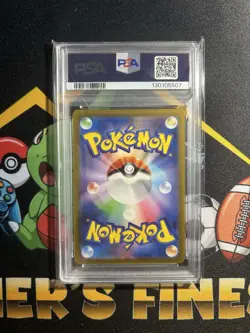 2023 POKEMON JPN SV-P PROMO GYM EVENT CAMPAIGN #120 PIKACHU PSA 10 - Image 2