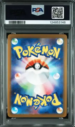 2023 POKEMON JPN SV-P PROMO GYM EVENT CAMPAIGN #120 PIKACHU PSA 10 - Image 2