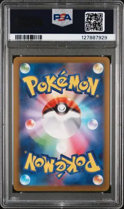 2023 POKEMON JPN SV-P PROMO GYM EVENT CAMPAIGN #120 PIKACHU PSA 10 - Image 2