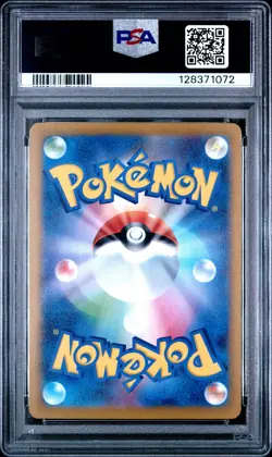 2023 POKEMON JPN SV-P PROMO GYM EVENT CAMPAIGN #120 PIKACHU PSA 10 - Image 2