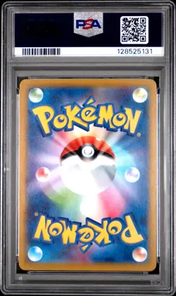 2023 POKEMON JPN SV-P PROMO GYM EVENT CAMPAIGN #120 PIKACHU PSA 10 - Image 2