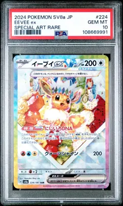 ✨Eevee EX 224/187 PSA 10 2024 Special Art Rare Sv8a Terastal Festival EX Pokemon - Image 1