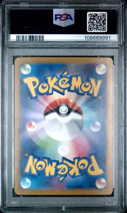 ✨Eevee EX 224/187 PSA 10 2024 Special Art Rare Sv8a Terastal Festival EX Pokemon - Image 2