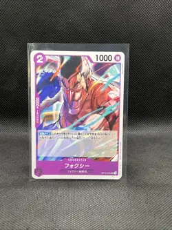 Foxy UC OP10-075 Royal Blood One Piece Card Game CCG Japanese NM - Image 1