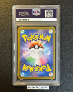PSA 10 Mega Charizard X ex SAR 110/080 Inferno X M2 Pokemon Card Japanese 2025 - Image 2
