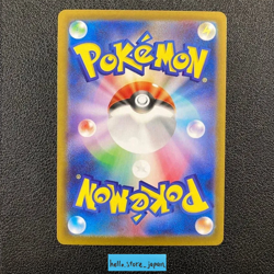 Mega Charizard X ex SAR 110/080 Inferno X M2 Pokemon Card 2025 Japanese NM #4 - Image 2