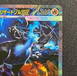 Mega Charizard X ex SAR 110/080 Inferno X M2 Pokemon Card 2025 Japanese NM #4 - Image 4
