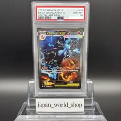 PSA 10 Mega Charizard X ex SAR 110/080 Inferno X M2 Pokemon Card Japanese 2025 - Image 1