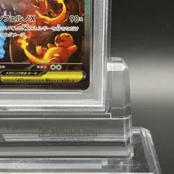 PSA 10 Mega Charizard X ex SAR 110/080 Inferno X M2 Pokemon Card Japanese 2025 - Image 4