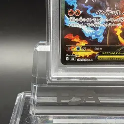 PSA 10 Mega Charizard X ex SAR 110/080 Inferno X M2 Pokemon Card Japanese 2025 - Image 5