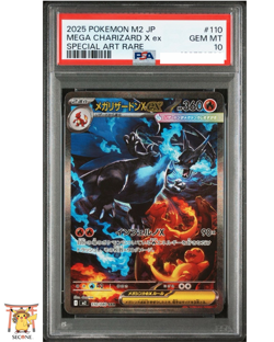 PSA 10 Mega Charizard SR SAR Set 094/080 110/080 Inferno X Pokemon Card Japanese - Image 2
