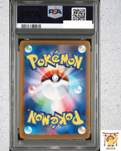 PSA 10 Mega Charizard SR SAR Set 094/080 110/080 Inferno X Pokemon Card Japanese - Image 4