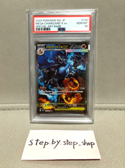 PSA 10 Mega Charizard X ex SAR 110/080 Inferno X M2 2025 Pokemon Card Japanese - Image 1