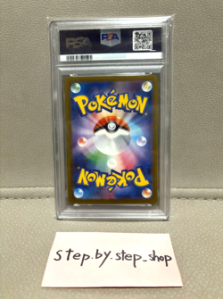PSA 10 Mega Charizard X ex SAR 110/080 Inferno X M2 2025 Pokemon Card Japanese - Image 2