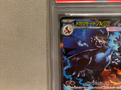 PSA 10 Mega Charizard X ex SAR 110/080 Inferno X M2 2025 Pokemon Card Japanese - Image 3
