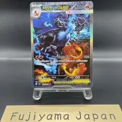 Mega Charizard X ex SAR 110/080 Inferno X M2 Pokemon Card Japanese NM 2025 JP - Image 1